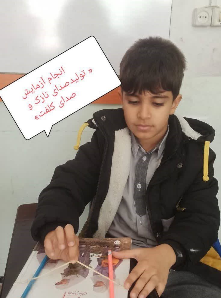 دبستان غیر دولتی پسرانه رادمهر
